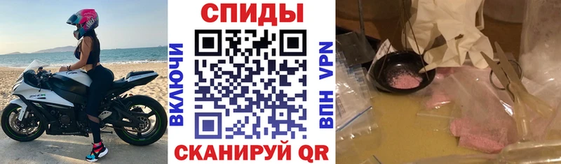 Купить закладки  Мариинск  АМФЕТАМИН 98% 