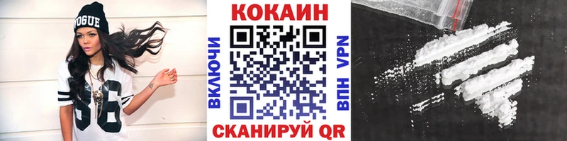 Купить где  Мариинск  COCAIN Эквадор 