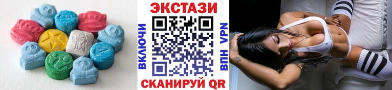 ЭКСТАЗИ Philipp Plein  Купить закладки  Мариинск 