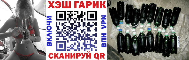 ГАШИШ 40% ТГК  Купить  Мариинск 