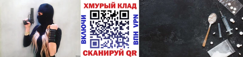 Купить  Мариинск  Героин герыч 