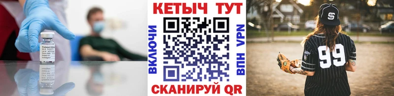 Кетамин ketamine  Купить закладки  Мариинск 