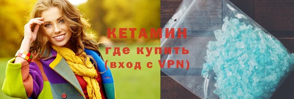 меф Волоколамск