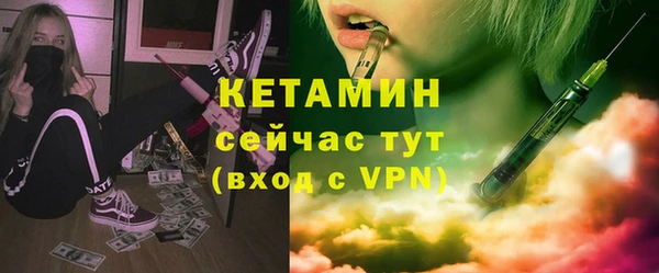 меф Волоколамск