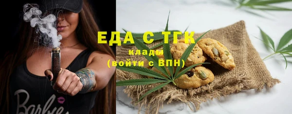мяу мяу кристалл Володарск