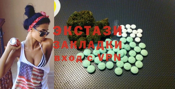мяу мяу кристалл Володарск