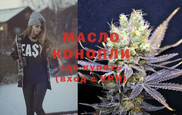 мескалин Волосово