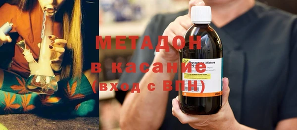 мяу мяу кристалл Володарск
