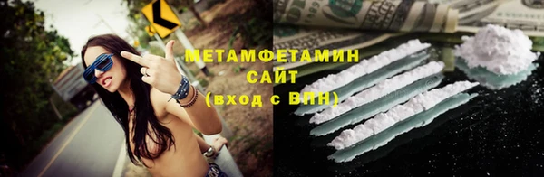 мескалин Волосово