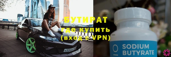 меф Волоколамск