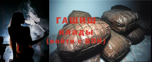 мяу мяу кристалл Володарск