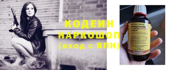 меф Волоколамск