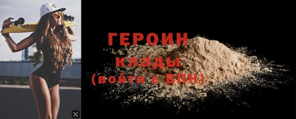 мяу мяу кристалл Володарск