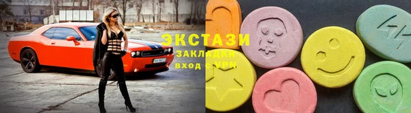 мескалин Волосово