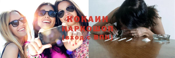 мяу мяу кристалл Володарск
