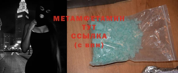 меф Волоколамск