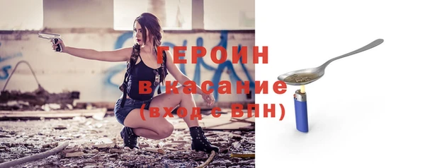 мяу мяу кристалл Володарск