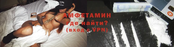 мескалин Волосово