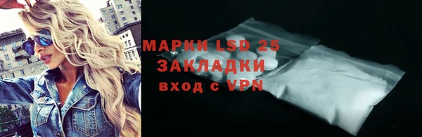 мескалин Волосово