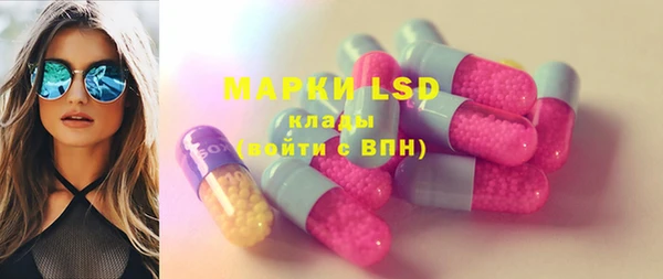 мяу мяу кристалл Володарск