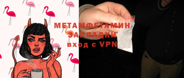 мескалин Волосово