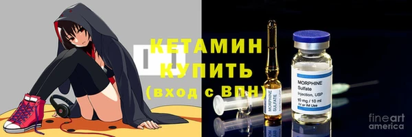 мяу мяу кристалл Володарск