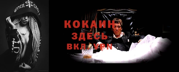 мескалин Волосово