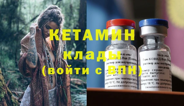 меф Волоколамск