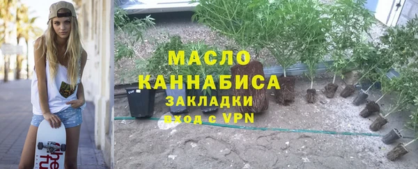 мескалин Волосово