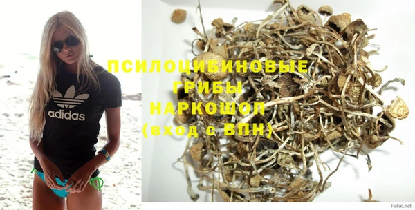 мескалин Волосово