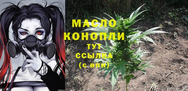 мяу мяу кристалл Володарск