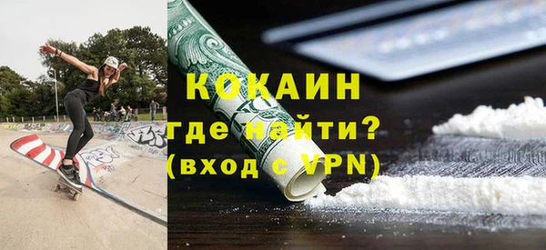 меф Волоколамск