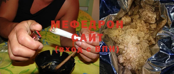 мескалин Волосово