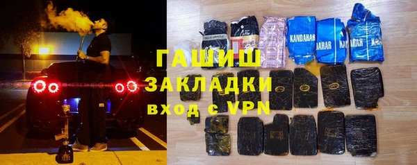 мяу мяу кристалл Володарск