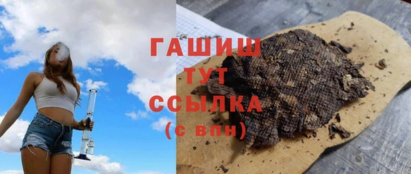 меф Волоколамск