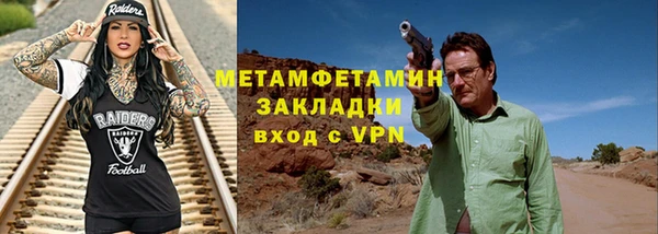 мяу мяу кристалл Володарск