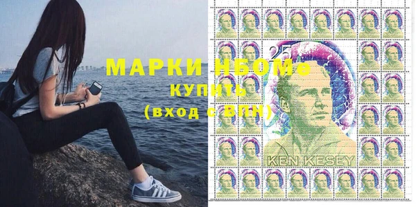 меф Волоколамск