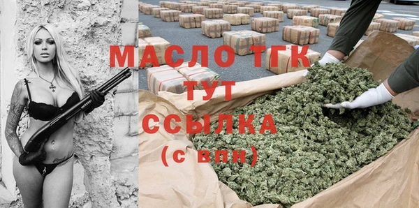 мескалин Волосово