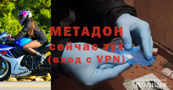 меф Волоколамск