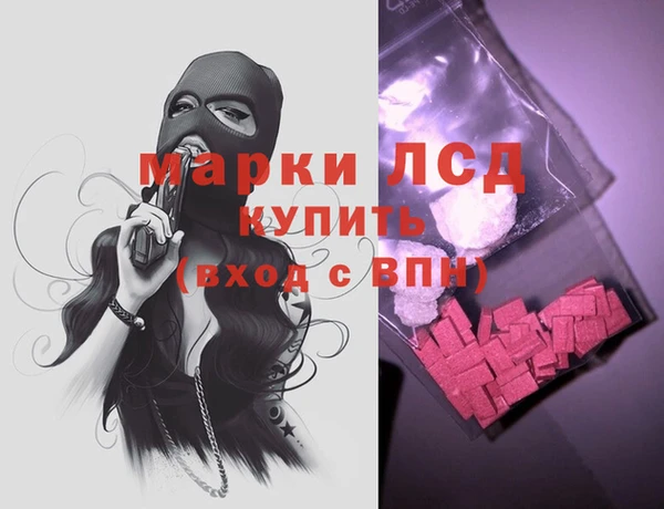 меф Волоколамск
