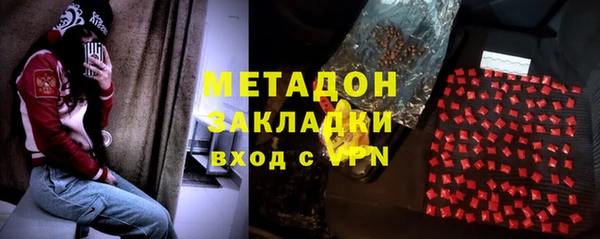 мескалин Волосово