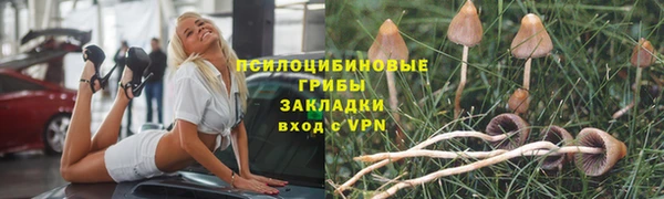 меф Волоколамск
