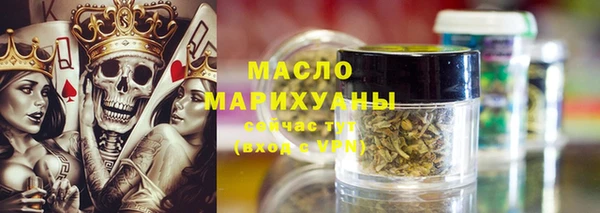мескалин Волосово