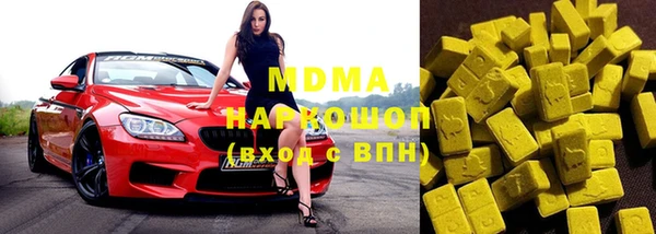 мескалин Волосово
