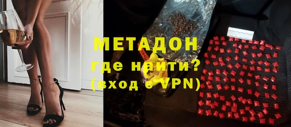 мяу мяу кристалл Володарск
