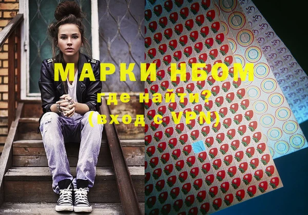 меф Волоколамск