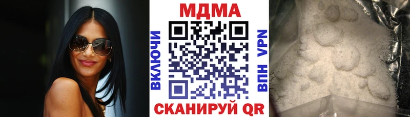 Купить закладки  Мариинск  MDMA VHQ 