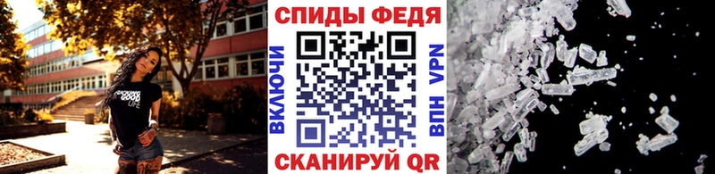 Купить  Мариинск  МЕТАМФЕТАМИН Methamphetamine 