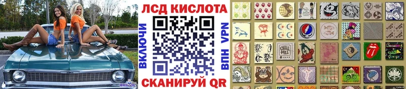 Марки NBOMe 1,5мг  Купить  Мариинск 
